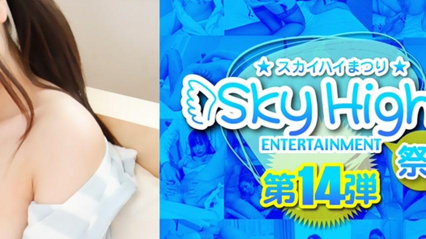 sextop1 — sky208 Tokyo Hot Sky Angel Vol.133 — khung hình 4