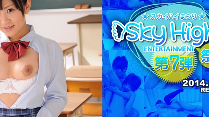 sextop1 — sky206 Tokyo Hot Sky Angel Vol.132 — khung hình 4