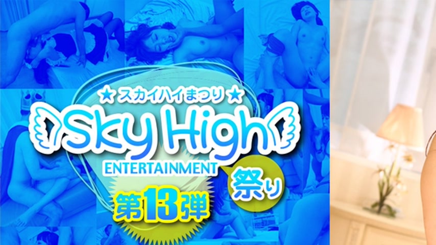sextop1 — sky199 Tokyo Hot Sky Angel Vol.129 — khung hình 1