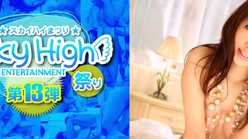 sextop1 — sky199 Tokyo Hot Sky Angel Vol.129 — khung hình 2