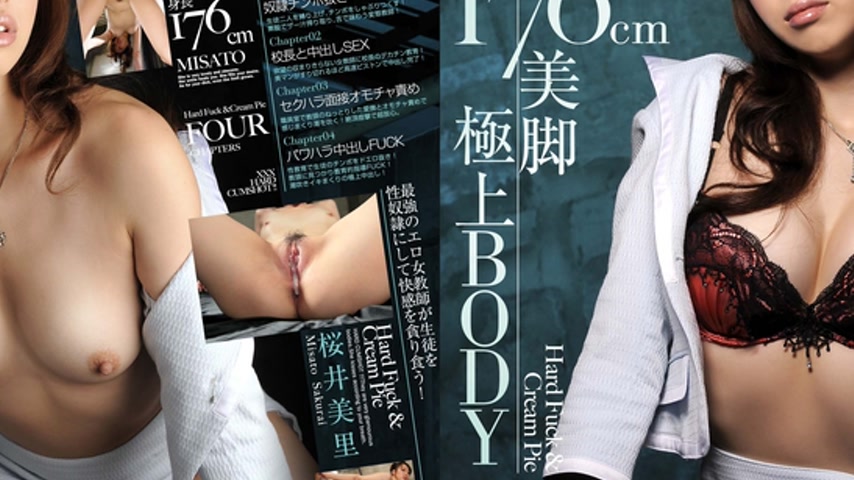 sextop1 — SKY-182 Tokyo Hot スカイエンジェル121 — khung hình 2