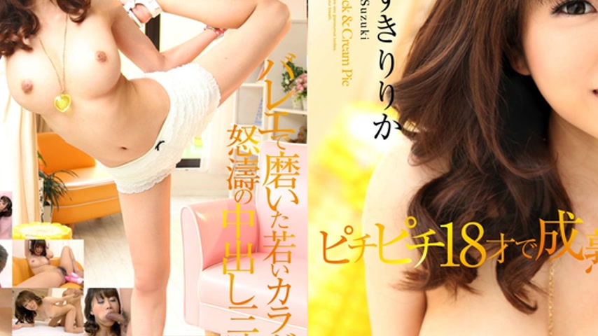 sextop1 — SKY-176 Tokyo Hot SKY ANGEL 117 Ririka Suzuki — khung hình 2