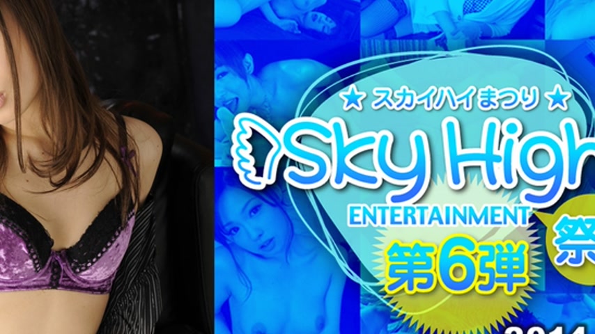 sextop1 — sky161 Tokyo Hot Sky Angel Vol.109 — khung hình 4