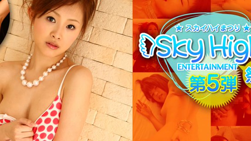 sextop1 — sky129 Tokyo Hot Sky Angel Vol.84 — khung hình 4