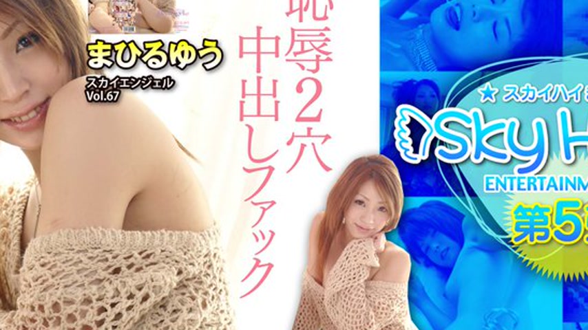 sextop1 — sky106 Tokyo Hot Sky Angel Vol.67 — khung hình 2