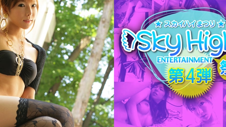 sextop1 — sky097 Tokyo Hot Sky Angel Vol.60 — khung hình 4