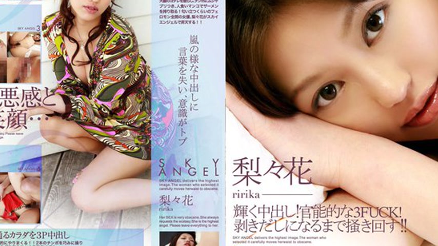sextop1 — SKY-081 Tokyo Hot Sky Angel Vol.47 : Ririka — khung hình 2