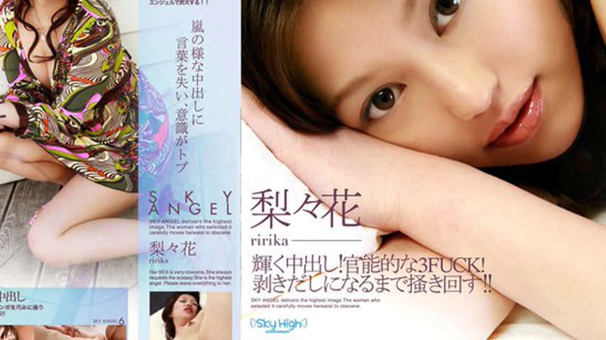 sextop1 — SKY-081 Tokyo Hot Sky Angel Vol.47 : Ririka — khung hình 4