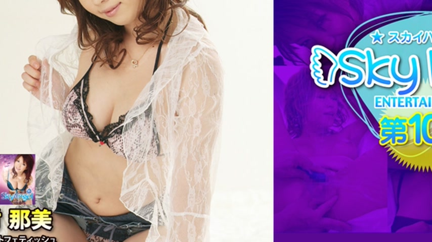 sextop1 — sky066 Tokyo Hot Sky Angel Vol. 35 — khung hình 3