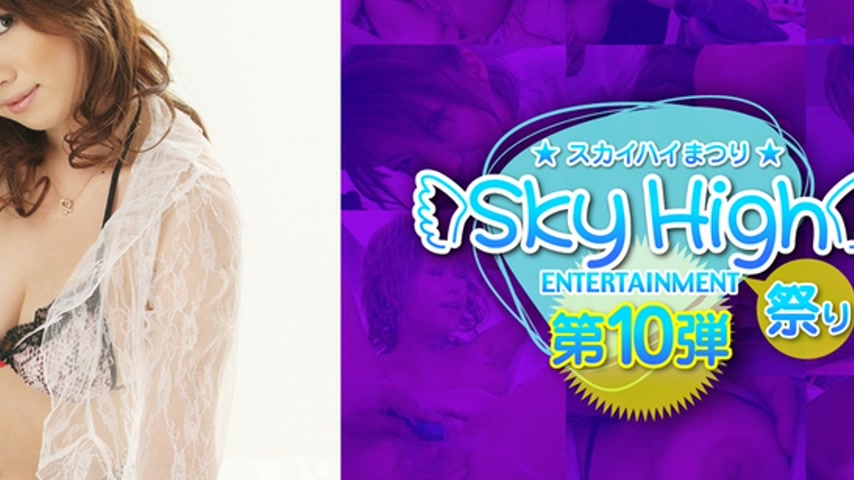 sextop1 — sky066 Tokyo Hot Sky Angel Vol. 35 — khung hình 4