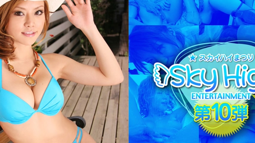 sextop1 — sky065 Tokyo Hot Sky Angel Vol. 34 — khung hình 2