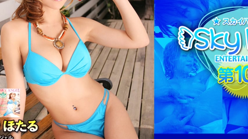 sextop1 — sky065 Tokyo Hot Sky Angel Vol. 34 — khung hình 3