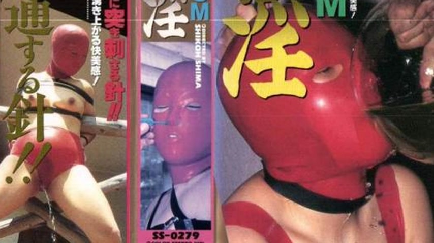 sextop1 — shima054 Tokyo Hot — khung hình 4