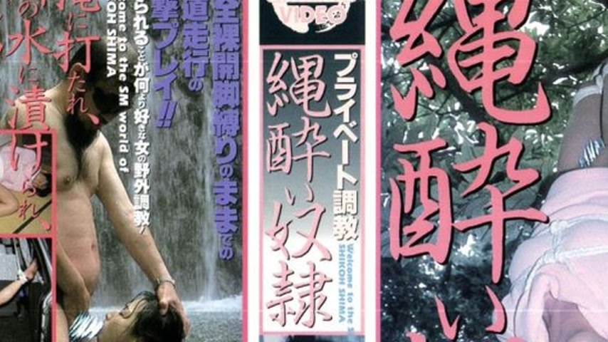 sextop1 — shima053 Tokyo Hot — khung hình 2