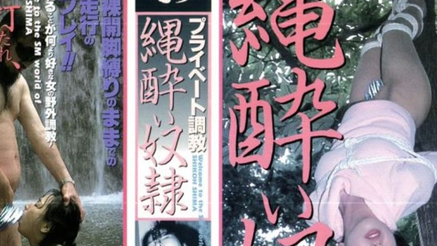 sextop1 — shima053 Tokyo Hot — khung hình 4