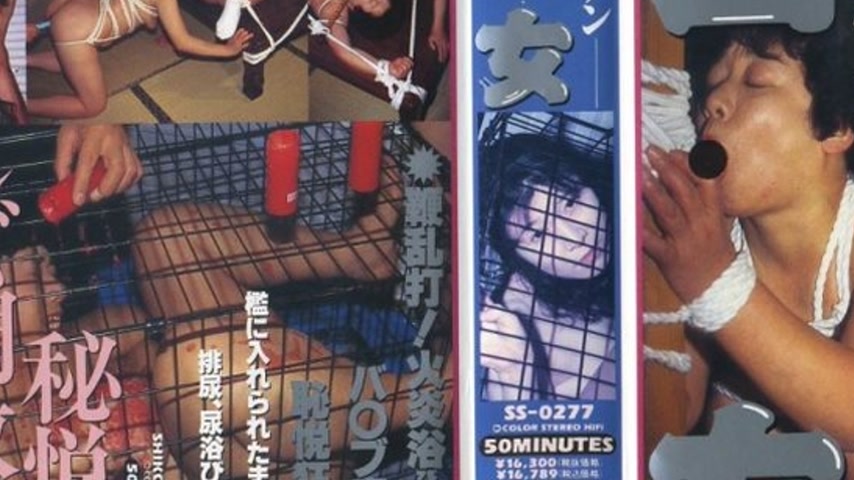 sextop1 — shima050 Tokyo Hot — khung hình 3