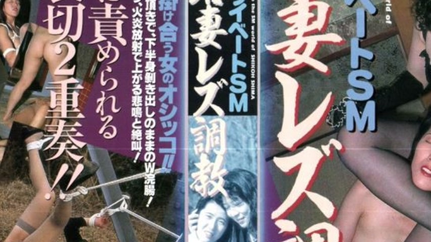 sextop1 — shima048 Tokyo Hot — khung hình 2
