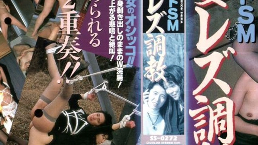 sextop1 — shima048 Tokyo Hot — khung hình 3