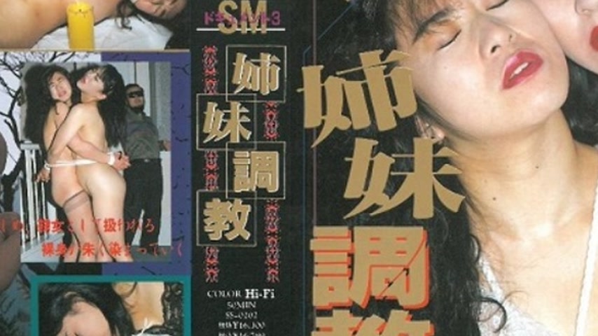 sextop1 — shima043 Tokyo Hot — khung hình 4