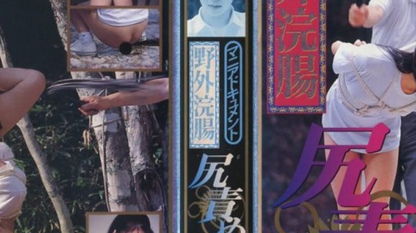 sextop1 — shima041 Tokyo Hot — khung hình 2