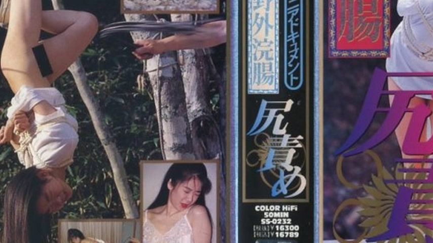 sextop1 — shima041 Tokyo Hot — khung hình 3