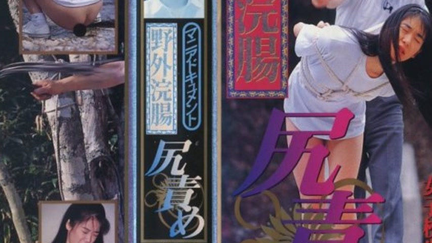 sextop1 — shima041 Tokyo Hot — khung hình 4