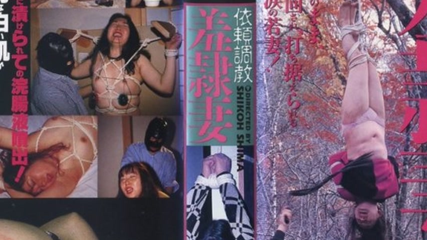 sextop1 — shima038 Tokyo Hot — khung hình 2