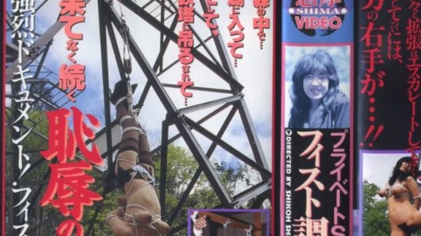 sextop1 — shima037 Tokyo Hot — khung hình 1