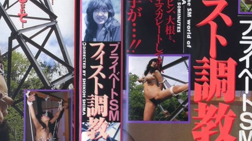 sextop1 — shima037 Tokyo Hot — khung hình 4