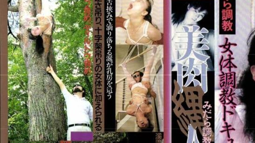 sextop1 — shima033 Tokyo Hot — khung hình 1