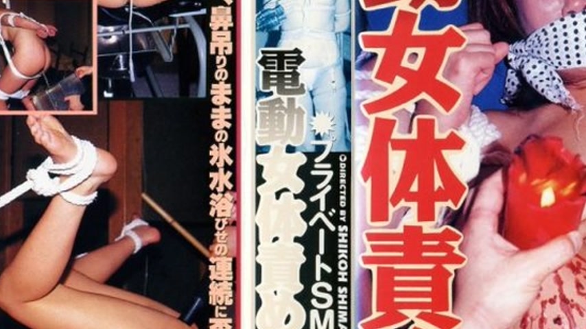 sextop1 — shima031 Tokyo Hot — khung hình 2