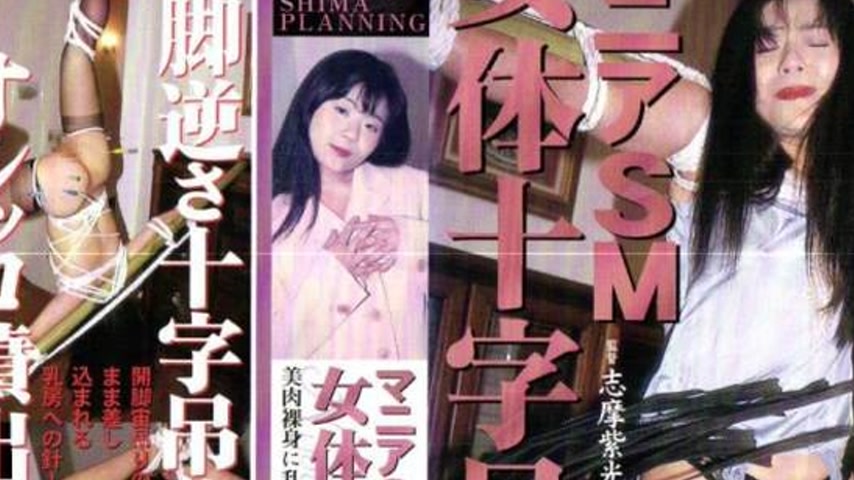 sextop1 — shima030 Tokyo Hot — khung hình 4