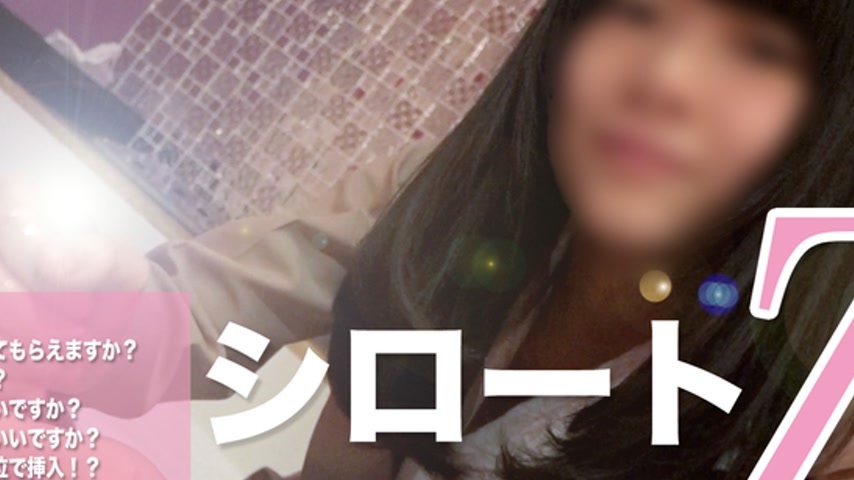 sextop1 — SE100 Tokyo Hot 処女の私がやってみた8つのチャレンジ! (モザイク有り) — khung hình 4