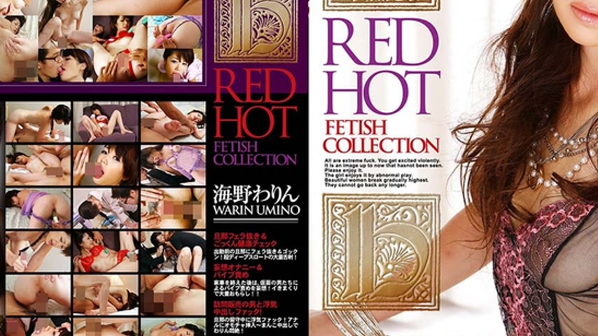 sextop1 — RED-037 Tokyo Hot RED HOT FETISH COLLECTION VOL.25 — khung hình 2