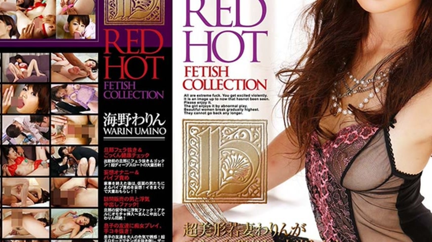 sextop1 — RED-037 Tokyo Hot RED HOT FETISH COLLECTION VOL.25 — khung hình 4