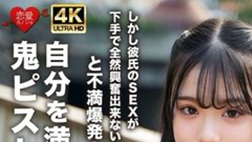 sextop1 — [UNCENSORED-LEAK] EROFV-322 A Devoted, Beautiful High School — khung hình 1