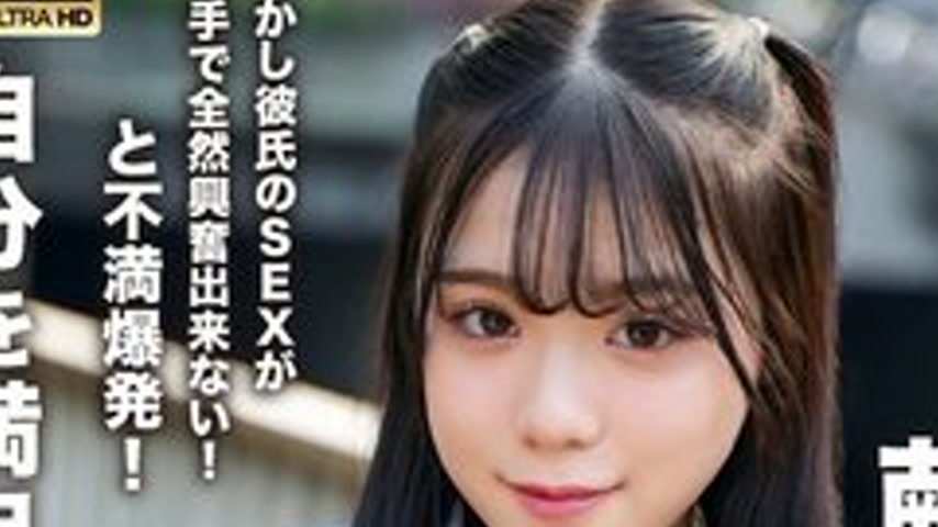 sextop1 — [UNCENSORED-LEAK] EROFV-322 A Devoted, Beautiful High School — khung hình 2