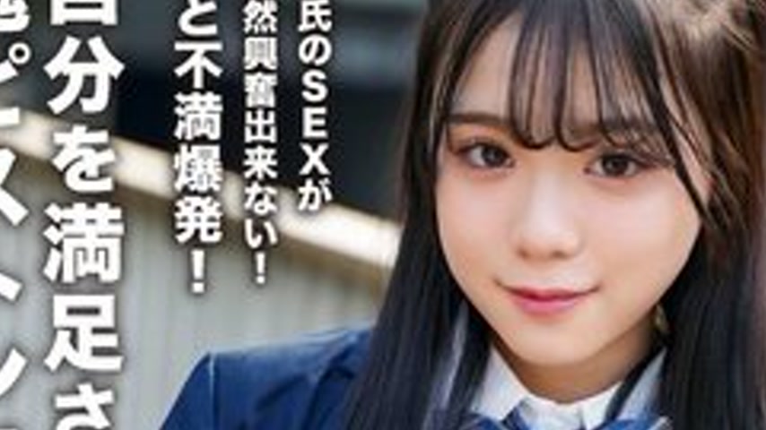 sextop1 — [UNCENSORED-LEAK] EROFV-322 A Devoted, Beautiful High School — khung hình 3