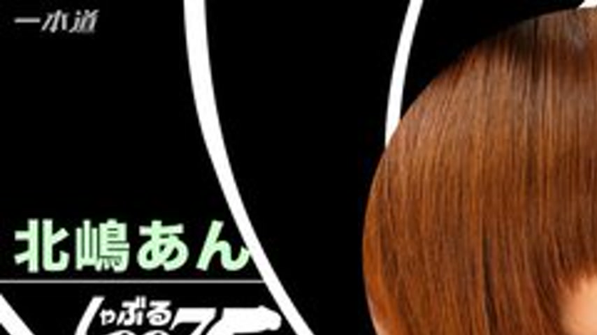 sextop1 — 1PONDO-062416-001 1Pondo-062416_001 — Suck 007 ~Deep Throat  — khung hình 1