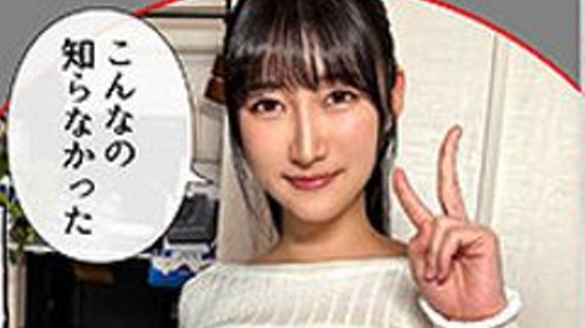 sextop1 — [UNCENSORED-LEAK] 420HHL-141 Miho — khung hình 2