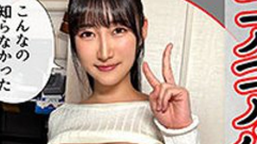sextop1 — [UNCENSORED-LEAK] 420HHL-141 Miho — khung hình 4