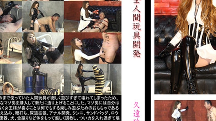 sextop1 — mldo068 Tokyo Hot Complete human being toy development（モザイク有 — khung hình 3