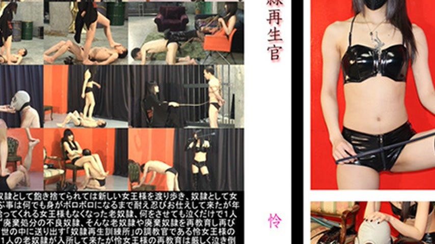 sextop1 — mldo064 Tokyo Hot Slave reproduction official(モザイク有り) — khung hình 3