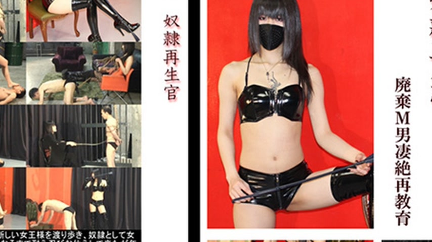 sextop1 — mldo064 Tokyo Hot Slave reproduction official(モザイク有り) — khung hình 4