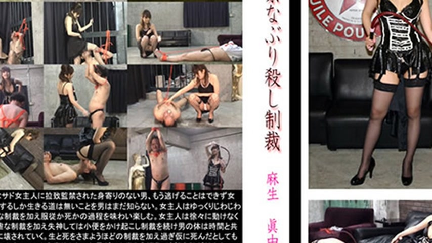 sextop1 — mldo048 Tokyo Hot Imprisonment (モザイク有り) — khung hình 3