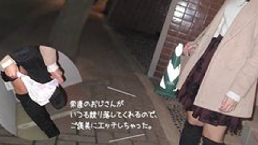 sextop1 — 10MUSUME-062516-01 10musume-062516_01 — I Received The Pants — khung hình 3