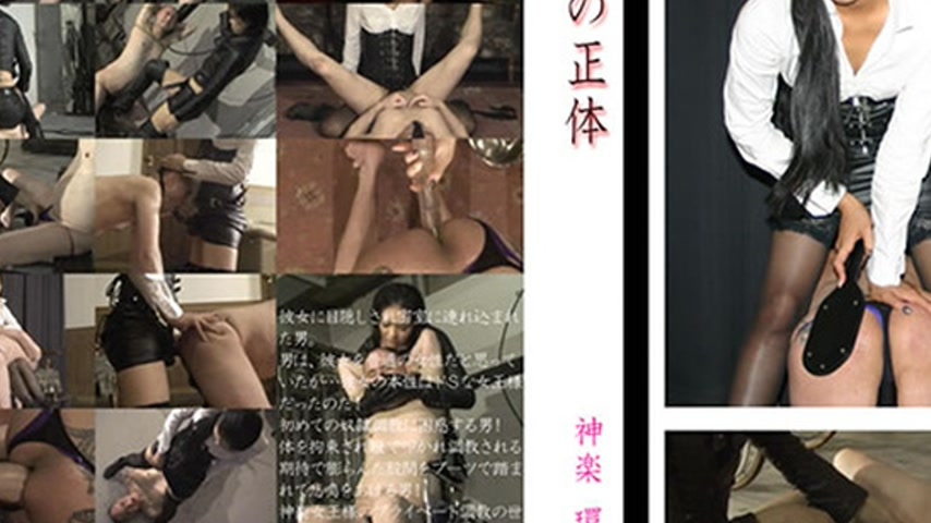 sextop1 — mldo033 Tokyo Hot The real nature(モザイク有り) — khung hình 3