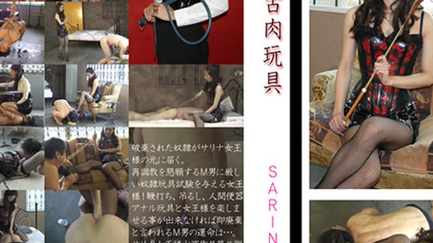 sextop1 — mldo027 Tokyo Hot A used meat toy I receive a present from f — khung hình 3