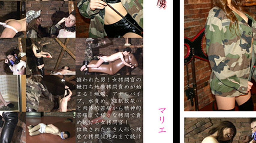 sextop1 — mldo011 Tokyo Hot Prisoner (モザイク有り) — khung hình 3