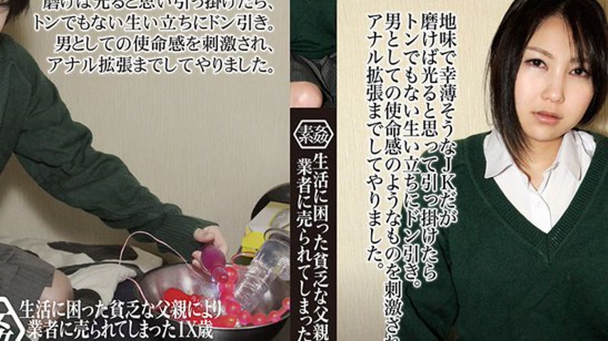 sextop1 — HC005 Tokyo Hot SHIROKAN Real Amateur Yuki — khung hình 2